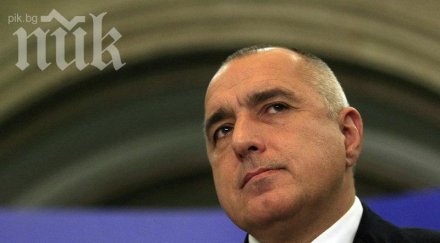 бойко борисов предсрочни избори октомври ноември