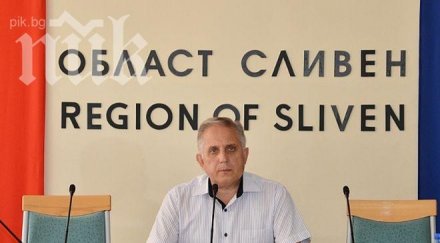 общинският съвет нова загора поиска отстраняването областния управител корнелий