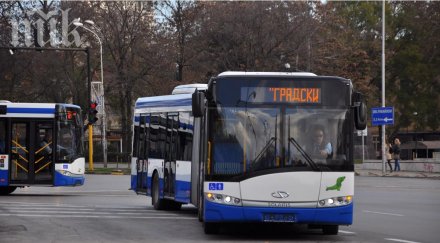 извънредни автобуси пускат пловдив нощта великден