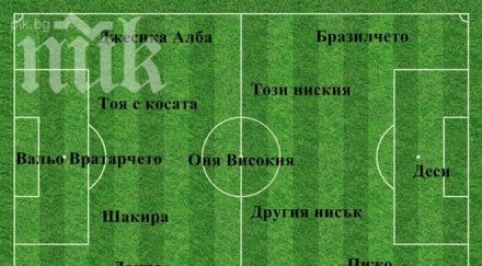 вижте казват играчите барса треньор стане пената