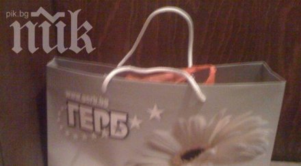 мнение герб подаръците