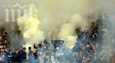 стойнев агресията излезе извън граници