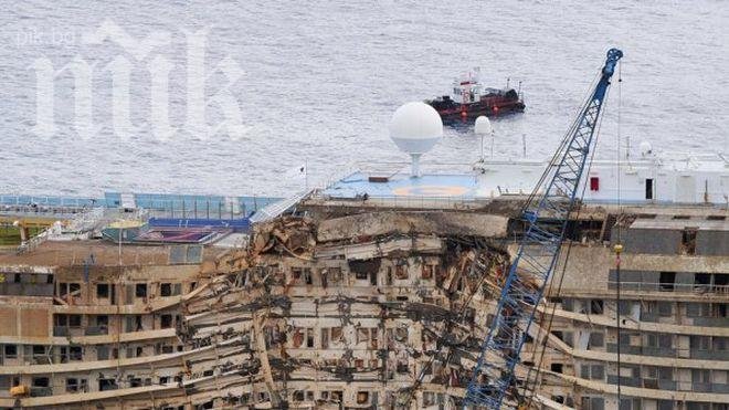 Турция разфасова Коста Конкордия