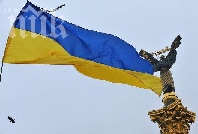 Започна Женевската среща за Украйна
