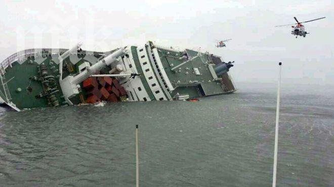 Жертвите на корабната катастрофа край Ю. Корея са вече 28, в неизвестност са 268