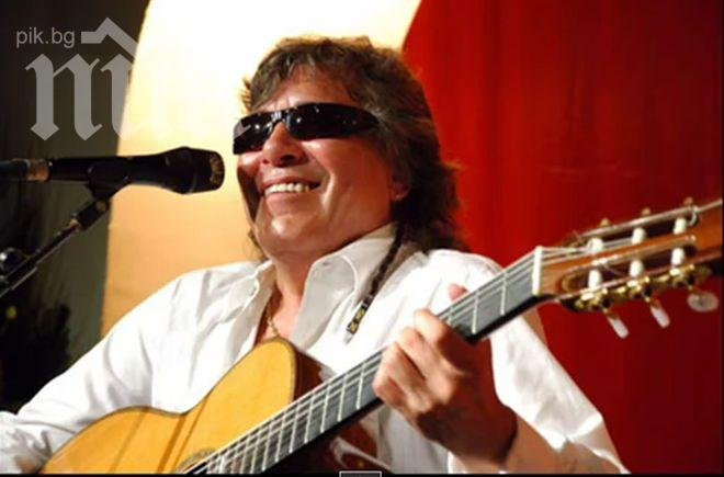 Авторът на Гуантанамера почина в зверска катастрофа, месеци преди да изнесе концерт в България (видео)