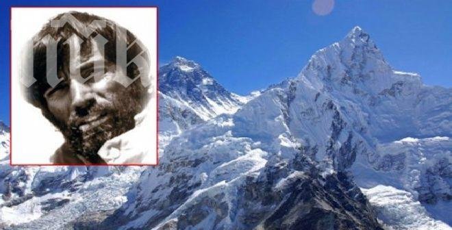 30 години от подвига на Христо Проданов на Еверест