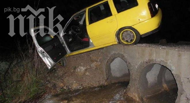 Нов трагичен инцидент на пътя! Мъж се удави, падайки от колата си в река край Логодаш