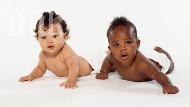 И децата на годинка проявяват расизъм