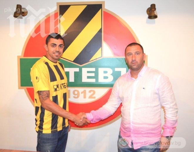 Сърмов в групата на Ботев за пловдивското дерби 