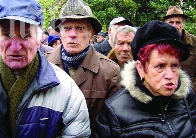 Бум на пенсионери тази година! Заформя се 70 млн. лева дупка в бюджета!