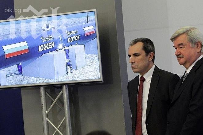 Европарламентът ще гласува резолюция срещу изграждането на „Южен поток“