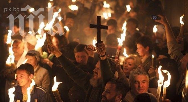 Благодатният огън привлече хиляди поклонници в Йерусалим 