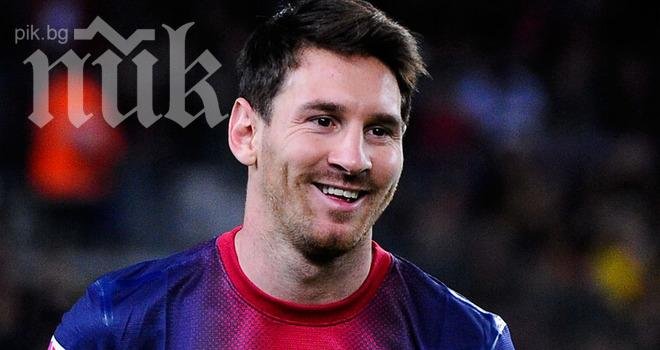 Манчестър Сити предлага 300 милиона евро за Меси!