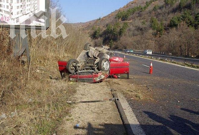 Коли се губят в Стара планина, има дупки и няма указателни табели 
