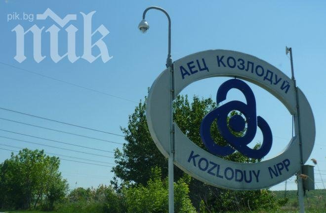 Спряха 5 блок на АЕЦ Козлодуй