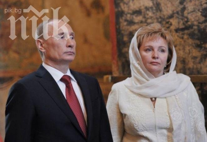 Пенсионер иска ръката на жената на Владимир Путин