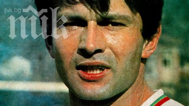 Синът на Гунди към Левски: Не пипайте името на стадиона!