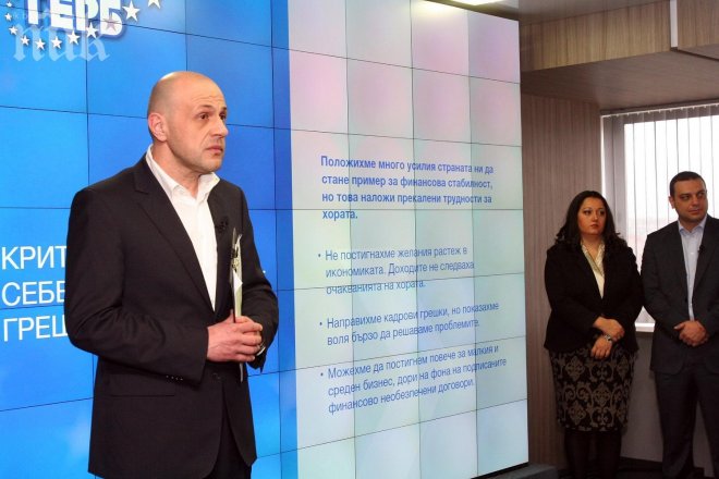 Цветанов представи евролистата на ГЕРБ, Дончев е лидер