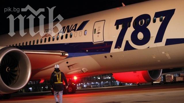 До седмица откриват изчезналия Боинг?