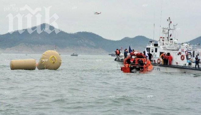 Извадени са първите тела от потъналия с 476 души на борда край Южна Корея ферибот
