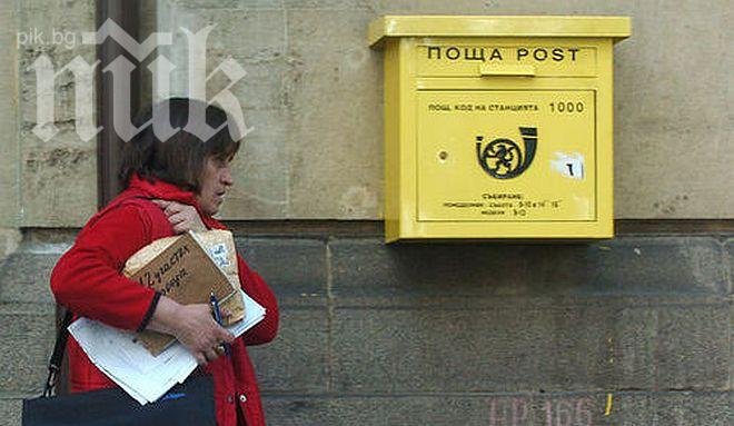 Нова пощенска услуга – доставка на храна