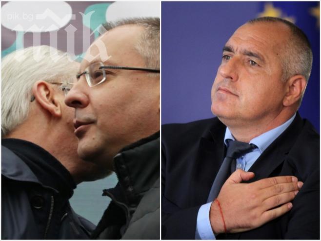 Станишев скочи: Защо има истерии за Пеевски, а не за бившия сикаджия Борисов?!