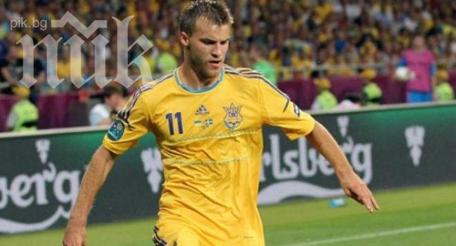 Звездата на украинския футбол напуска Динамо