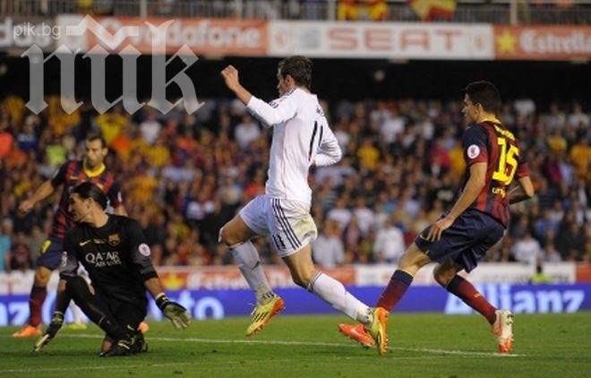 Феновете се изгавриха с вратаря на Барса