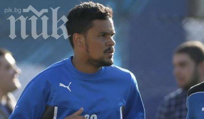 Бастос: Най-важно е да бием ЦСКА, ако вкарам ще е чудесно