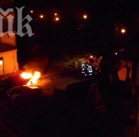 Запалиха луксозната лимузина на приближен на Митьо Очите