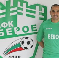 Коце Стоянов слага край на футболната си кариера