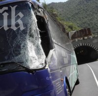 Приеха в „Пирогов” пострадалия при катастрофата край с. Железница