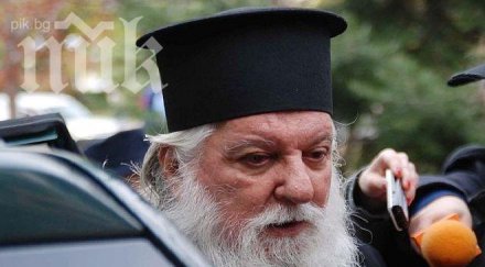 митрополит дометиан българия пример толерантност