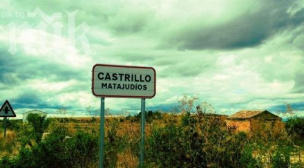 испанското село убиец евреи прекръства