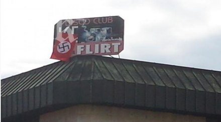 полицията севлиево отрекоха знаме свастика общината