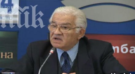 пенсионери дискриминирани сме искаме достойни пенсии