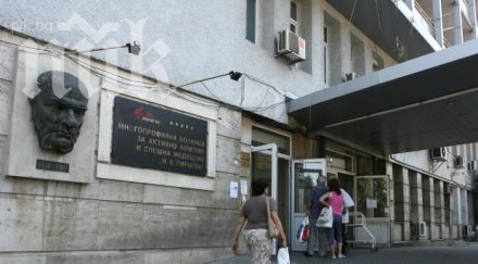 трима задавили големи парчета месо приети пирогов празниците