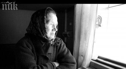 нечовешко унижение една увяхнала зелка