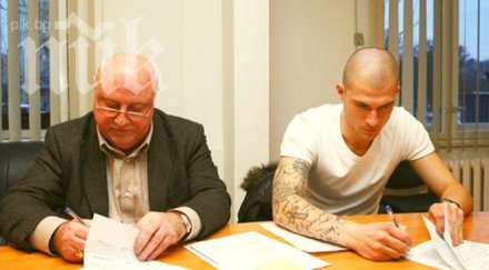 чмовш изплаши вече грижа синята фланелка