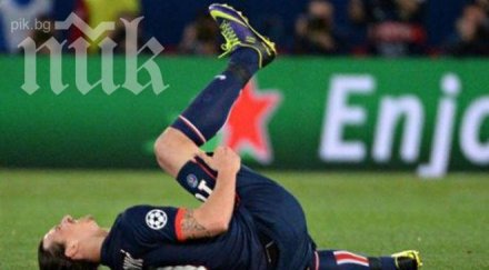 псж без ибрахимович края сезона