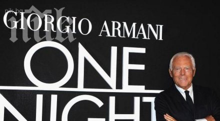 армани плати 270 млн евро данъци