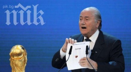 сеп блатер поиска мондиал 2022 зимата