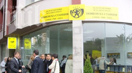 реконструираната пощенска станция района лъвов мост отваря врати