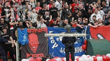 медицинско отърва цска тежка санкция