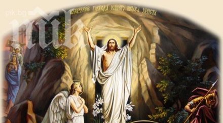 неща знаем иисус христос