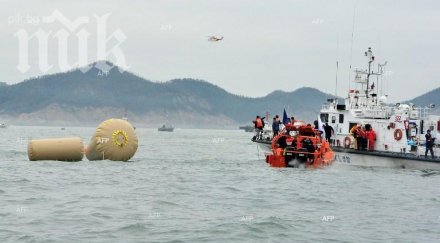 жертвите катастрофата южнокорейския ферибот станаха 104