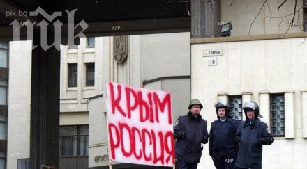 украинската граница крим заловена пратка бронежилетки