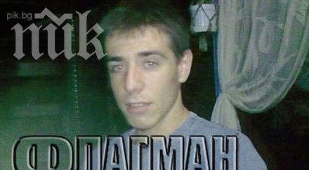 годишният николай беше прободен съседа баничката