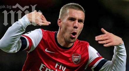 арсенал ценен успех хъл сити